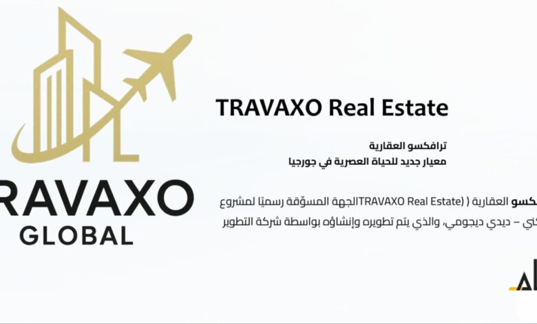 ترافكسو والمشروعات الفندقية.. بوابة الاستثمار الذكي في جورجيا