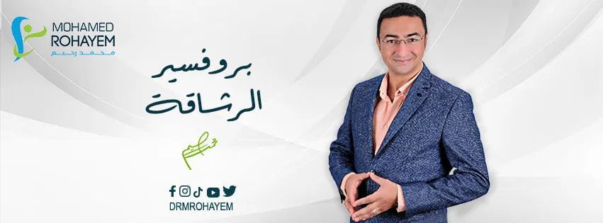 مقاومة الإنسولين… العدو الصامت الذى يهدد الصحة