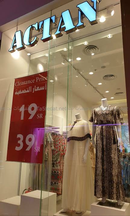 مع اقتراب الموسم.. كولكشن “أكتان” (Actan) الجديد يتصدر محركات البحث ومنصات التواصل