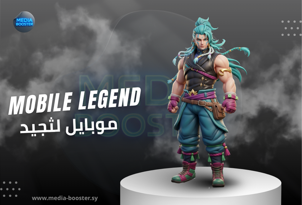 كيفية شحن ألعاب كول أوف ديوتي موبايل وفالورانت (Valorant) من سوريا