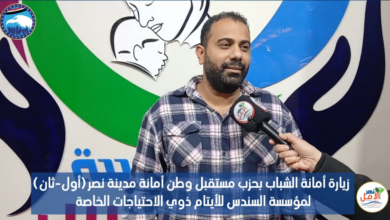 فادي ملاك مستقبل وطن
