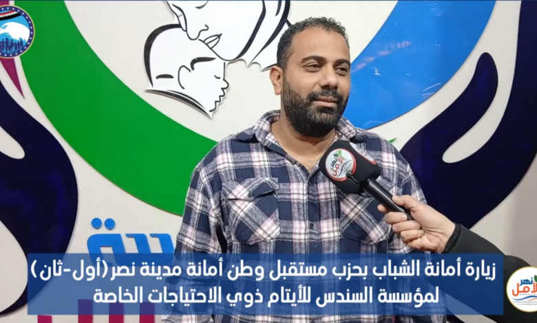 فادي ملاك مستقبل وطن